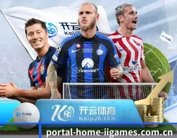 平台简介 - 体育资讯内容服务 - IGAME