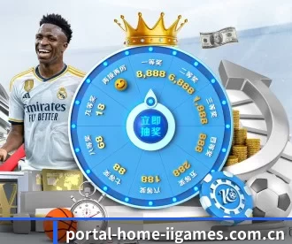 portal-home-iigames.com.cn APP 深度功能