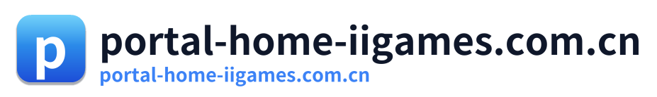portal-home-iigames.com.cn